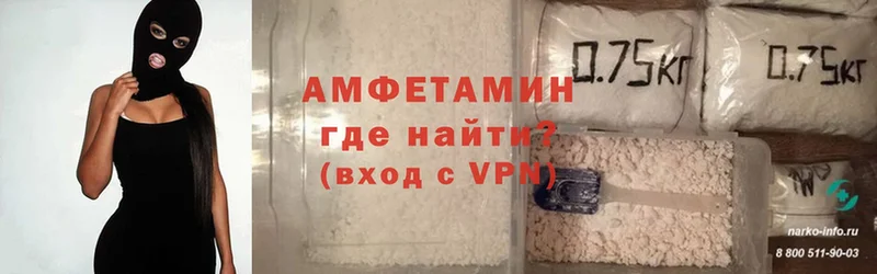 как найти наркотики  Жигулёвск  нарко площадка какой сайт  Amphetamine Розовый 