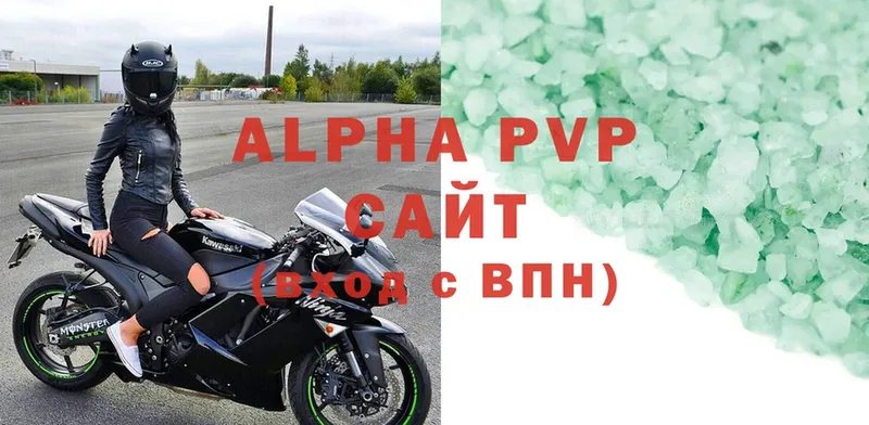 A-PVP крисы CK  купить  сайты  блэк спрут зеркало  Жигулёвск 