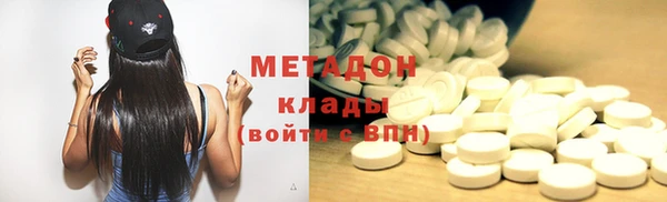 MDMA Балабаново