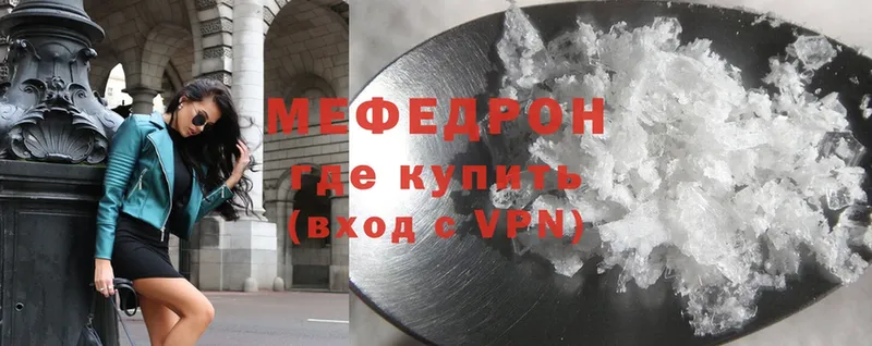 МЕГА зеркало  Жигулёвск  Мефедрон mephedrone 